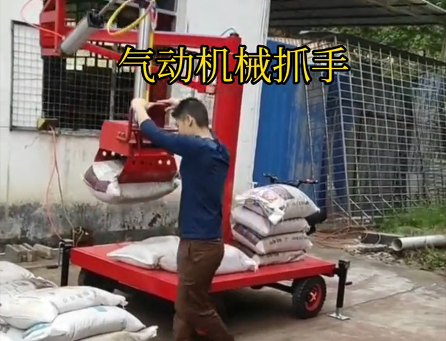 佳木斯市机械抓手不锈钢抓斗图片图片水泥机械抓手机械抓手佳木斯市气动机械抓手悬臂吊机械臂